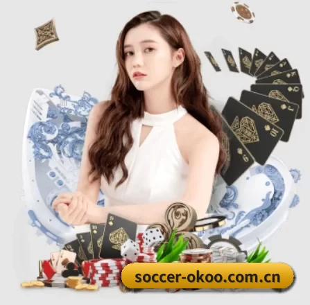 soccer-okoo.com.cn APP 界面